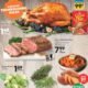 Calgary Co Op – Weekly Offers – Valid Oct 10, 2024 – Oct 16, 2024