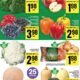 Food Basics – Weekly Offers – Valid Till Nov 06, 2024